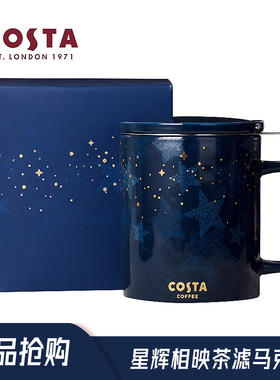 COSTA蓝色星辉杯男女马克杯 带盖勺北欧茶杯茶水分离陶瓷杯咖啡杯