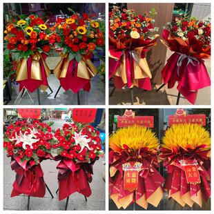 新店开张开业花篮鲜花天津市西青区中北杨柳青辛口镇同城速递上门