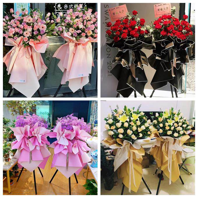 新店开张开业花篮山西太原市尖草坪万柏林晋源区同城速递鲜花庆典,鲜花速递/花卉仿真/绿植园艺,商务用花,淘宝优惠券,粉丝福利购,淘宝优惠卷