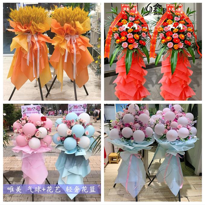 同城鲜花店送朋友新店公司开业花篮天津武清区大孟庄泗村店河西务