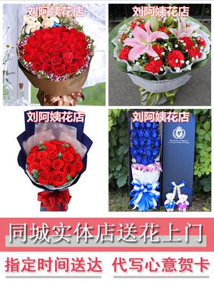 妇女节红玫瑰百合向日葵康乃馨鲜花广东云浮市云城区云安区新兴县