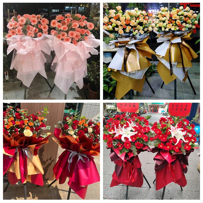 同城鲜花店送朋友新店公司开业花篮北京市海淀区温泉四季青西北旺