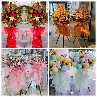 新店开张开业花篮鲜花河南洛阳市涧西区吉利区洛龙区同城速递上门