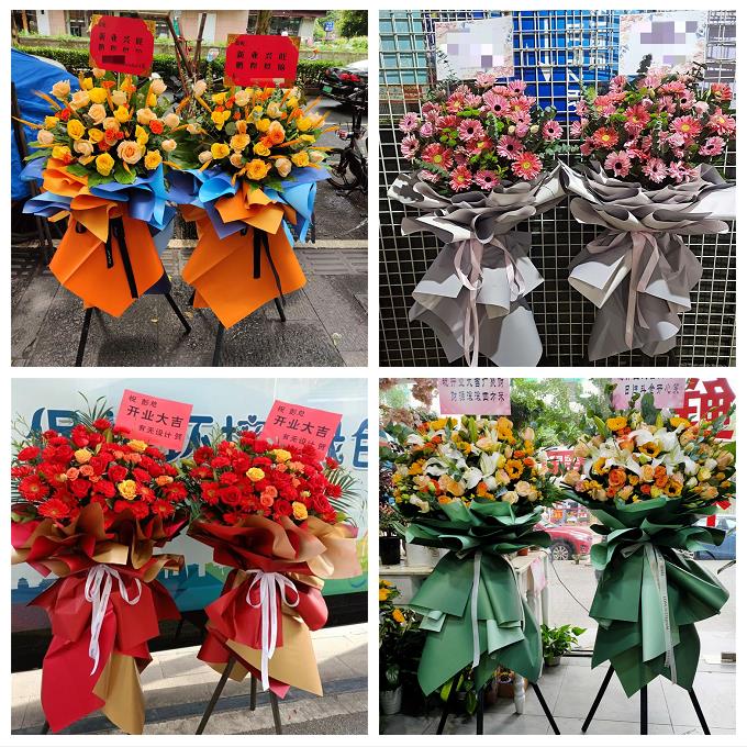 同城鲜花店送朋友新店公司开业花篮上海市奉贤海港综合经济开发区