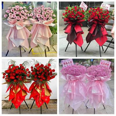 新店开张开业花篮鲜花浙江丽水市遂昌县松阳县云和县同城速递上门