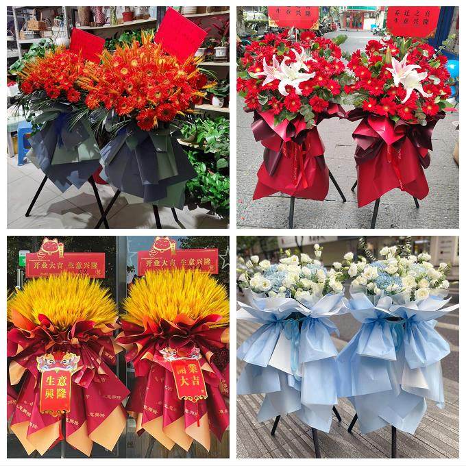 新店开张开业花篮内蒙古巴彦淖尔市临河区五原县同城速递鲜花庆典,鲜花速递/花卉仿真/绿植园艺,商务用花,淘宝优惠券,粉丝福利购,淘宝优惠卷