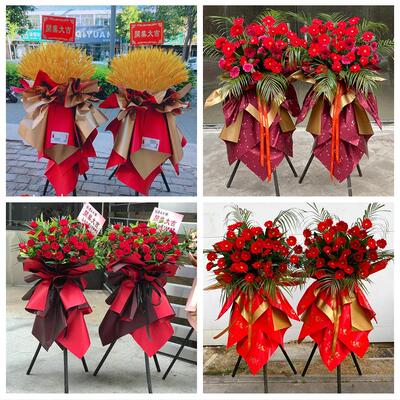 新店开张开业花篮鲜花江西景德镇市浮梁县乐平市附近同城速递上门