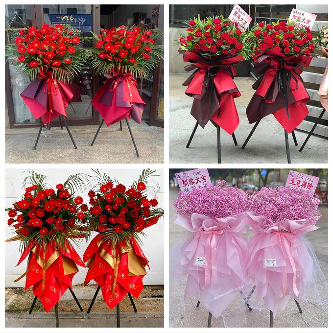 新店开张开业花篮鲜花江苏徐州市鼓楼云区龙区贾汪区同城速递上门