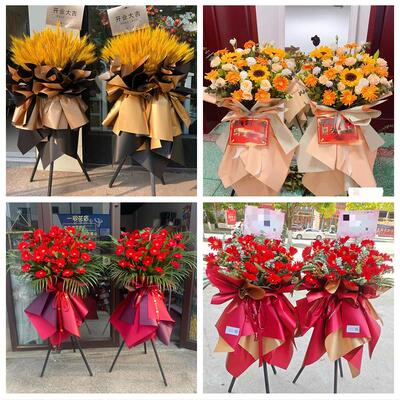 新店开张开业花篮鲜花上海市普陀区万里长寿路甘泉路同城速递上门