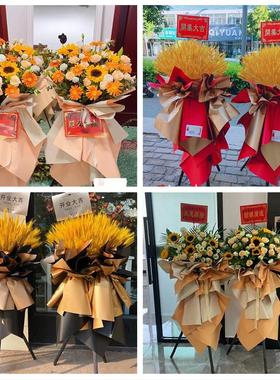 新店开张开业花篮鲜花同城速递上门福建三明市梅列区三元区明溪县