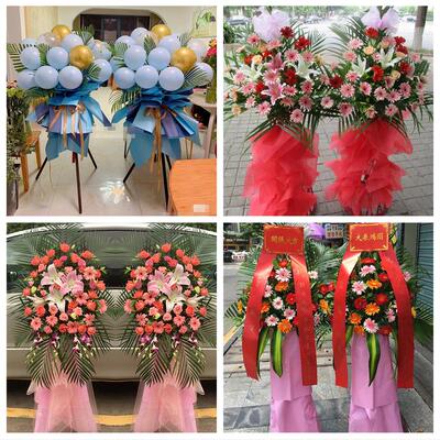 新店开张开业花篮鲜花同城速递上门北京市丰台区大红门南苑东高地