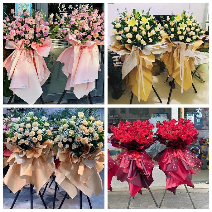 新店开张开业花篮山西大同市平城区云冈区新荣区同城速递鲜花庆典,鲜花速递/花卉仿真/绿植园艺,商务用花,淘宝优惠券,粉丝福利购,淘宝优惠卷