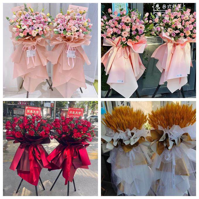 新店开张开业花篮吉林白山市靖宇县长白县临江市同城速递鲜花庆典,鲜花速递/花卉仿真/绿植园艺,商务用花,淘宝优惠券,粉丝福利购,淘宝优惠卷