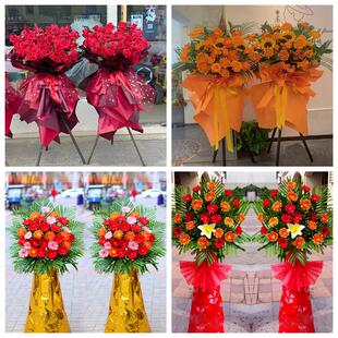 新店开张开业花篮河北石家庄市鹿泉栾城区井陉县同城速递鲜花庆典