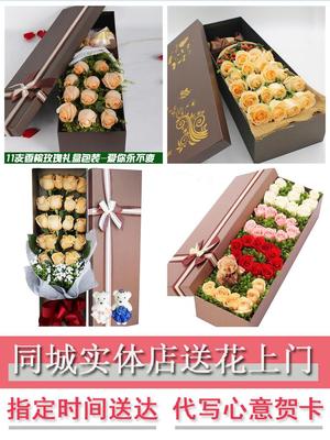 38三八女王节鲜花同城玫瑰花束速递北京市怀柔区雁栖庙城北房地区