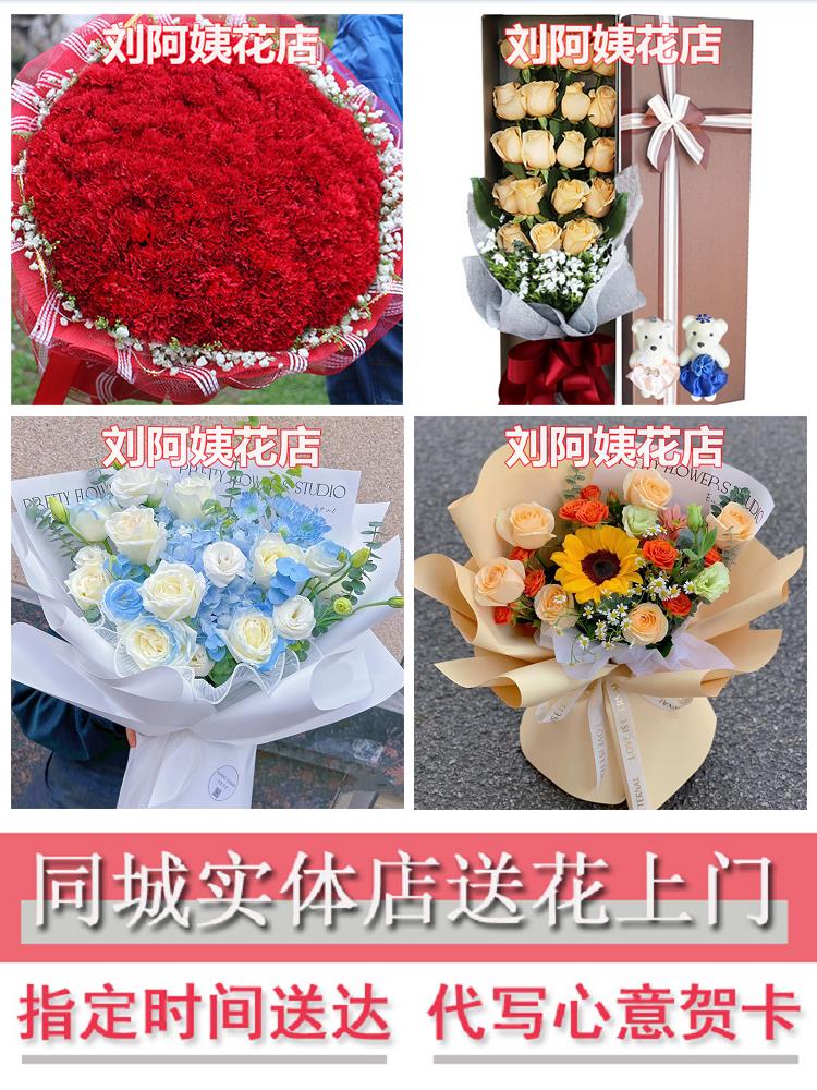 妇女节红玫瑰百合向日葵康乃馨鲜花河南洛阳市孟津县新安县栾川县