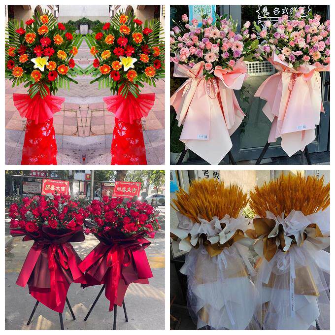 新店开张开业花篮广东深圳市龙华区观湖民治龙华同城速递鲜花庆典