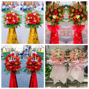 新店开张开业花篮鲜花湖南湘西吉首市泸溪凤凰花垣县同城速递上门