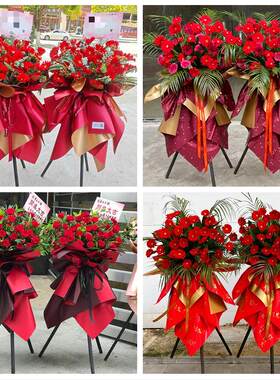 新店开张开业花篮鲜花兰州市红古区永登县皋兰榆中县同城速递上门