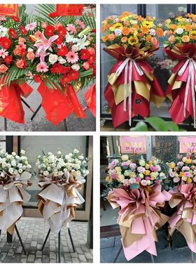 新店开张开业花篮鲜花同城速递上门福建三明市梅列区三元区明溪县