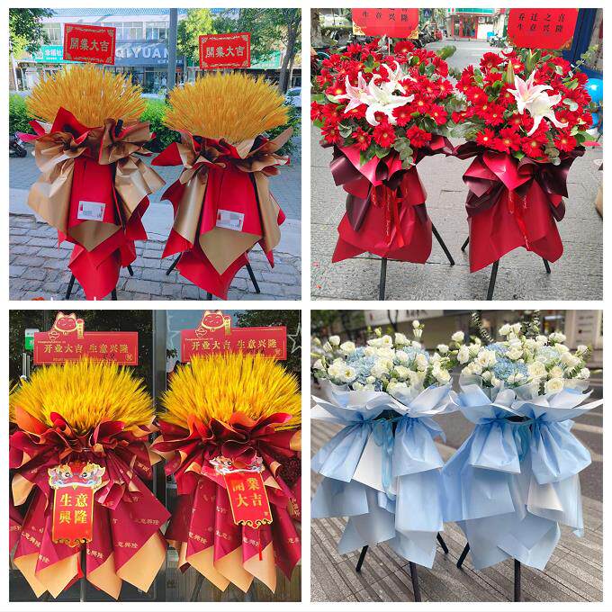 新店开张开业花篮鲜花山东济南市历下区市中区槐荫区同城速递上门