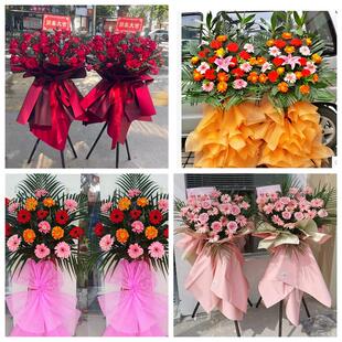 新店开张开业花篮鲜花内蒙古省包头市固阳县达尔罕旗同城速递上门