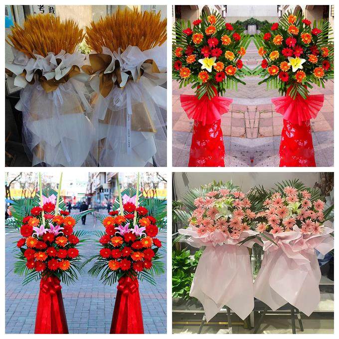 新店开张开业花篮辽宁盘锦市双台子区大洼区附近同城速递鲜花庆典,鲜花速递/花卉仿真/绿植园艺,商务用花,淘宝优惠券,粉丝福利购,淘宝优惠卷