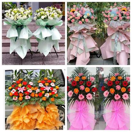 新店开张开业花篮福建厦门市思明区海沧区湖里区同城速递鲜花庆典