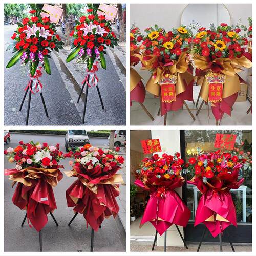 新店开张开业花篮鲜花同城速递上门陕西咸阳市永寿长武旬邑县彬县