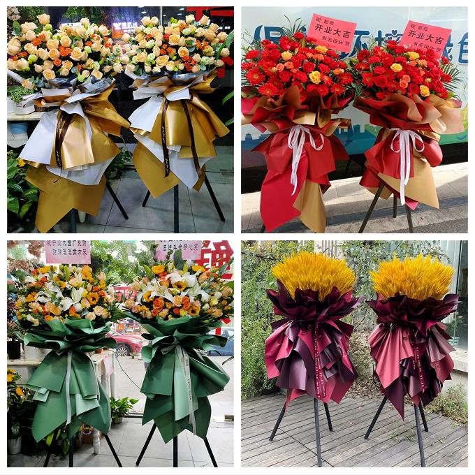 新店开张开业花篮河北唐山市唐海县遵化市迁安市同城速递鲜花庆典