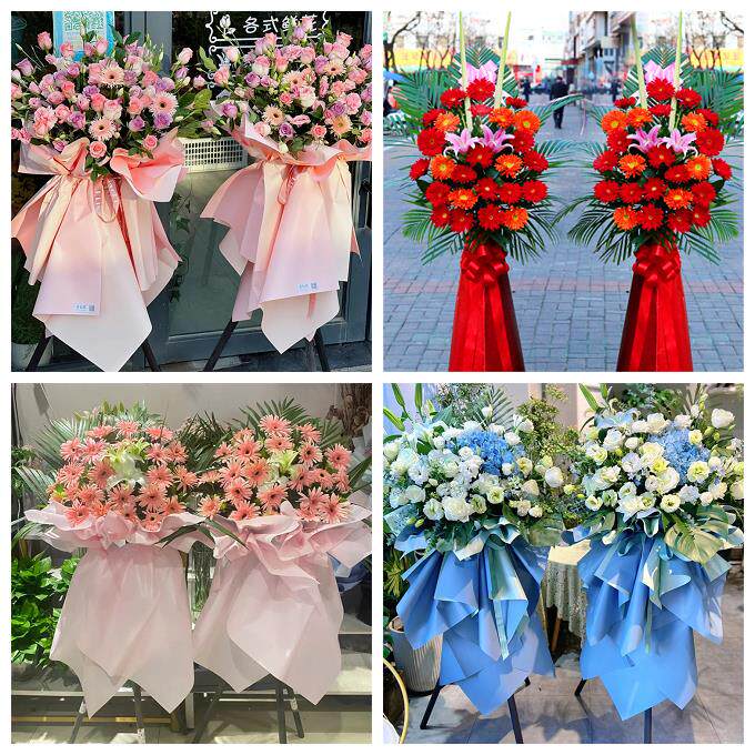 新店开张开业花篮鲜花山西晋中祁县平遥灵石县介休市同城速递上门