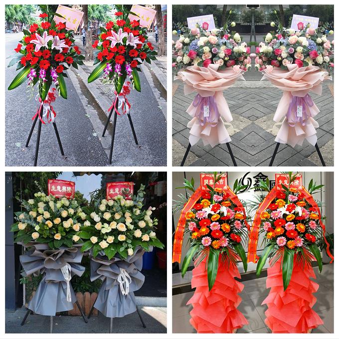 同城鲜花店送朋友新店公司开业花篮云南省丽江市华坪县宁蒗县附近