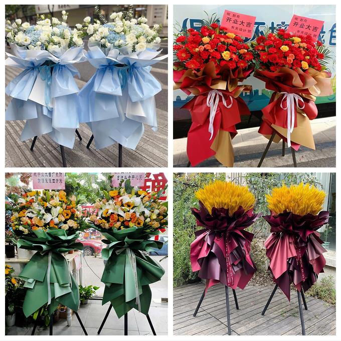 新店开张开业花篮吉林四平市伊通县公主岭双辽市同城速递鲜花庆典
