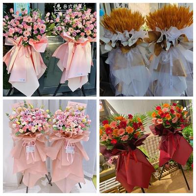 新店开张开业花篮山西大同市城区矿区南郊区棚户同城速递鲜花庆典