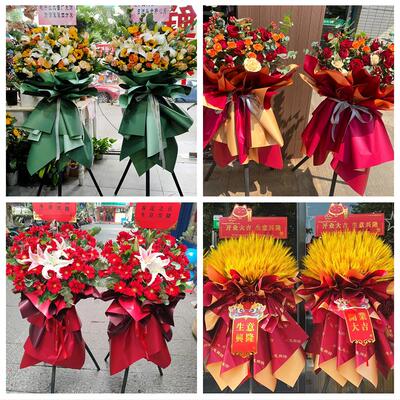 新店开张开业花篮陕西安康市汉滨区汉阴县石泉县同城速递鲜花庆典