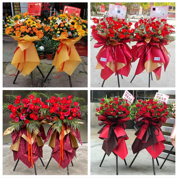 同城鲜花店送朋友新店公司开业花篮北京市朝阳区八里庄双井劲松街