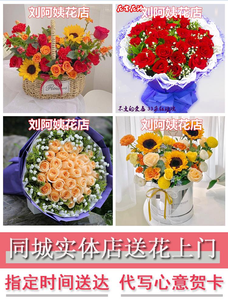 妇女节红玫瑰百合向日葵康乃馨鲜花河南驻马店市汝南县遂平新蔡县