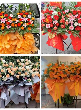 新店开张开业花篮鲜花上海市浦东新区周浦新场大团镇同城速递上门
