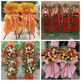 同城鲜花店送朋友新店公司开业花篮天津西青区西营门李七庄赤龙南