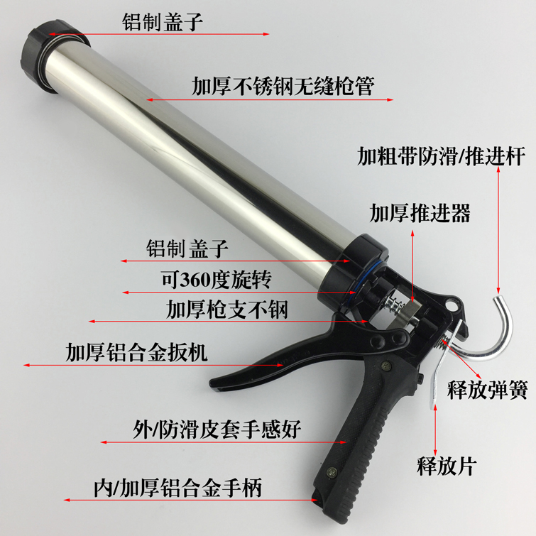省力结构胶胶枪壹厉两用压胶枪