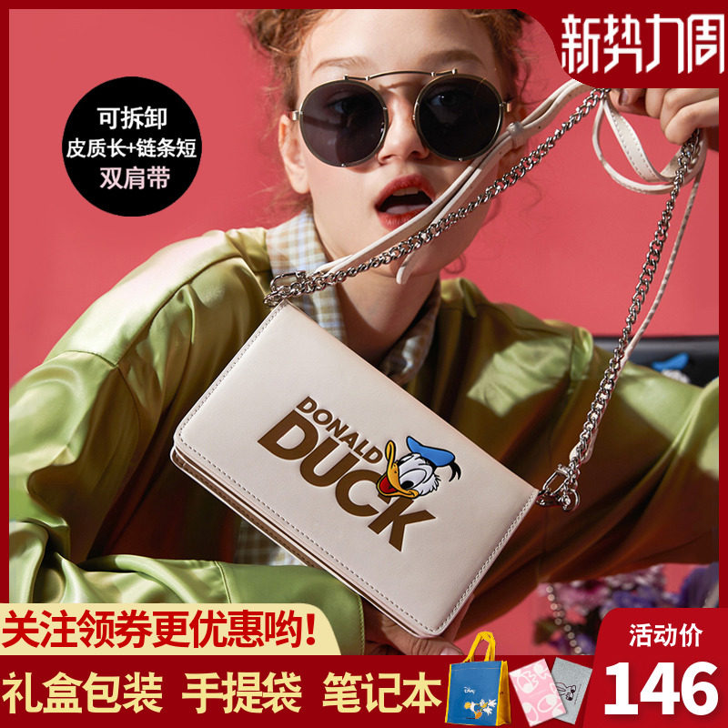 不莱玫春款少女包包女包新款2020唐老鸭斜挎包女减龄迪士尼合作款在类目 箱包皮具/热销女包/男包, 女士包袋中 - 来自Buy2taobao.com提供专业的淘宝代购服务
