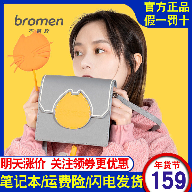 【双12新品】包包女包新款2019时尚单肩斜挎包学生百搭小方包ins在类目 箱包皮具/热销女包/男包, 女士包袋中 - 来自Buy2taobao.com提供专业的淘宝代购服务