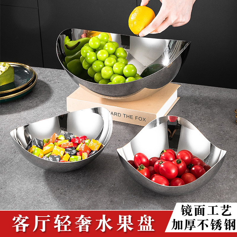 高颜值精致不锈钢托盘