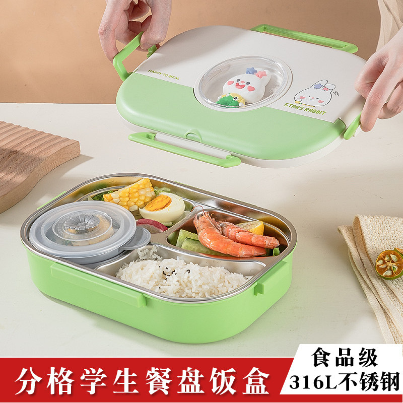 可爱小学生专用饭盒食品级316不锈钢儿童分格餐盒上学新型便当盒
