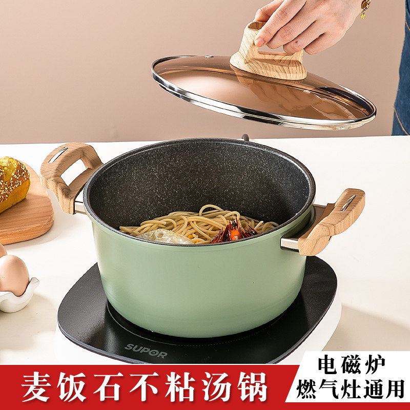 麦饭石不粘汤锅家用加深煮粥锅不粘锅熬阿胶电磁炉燃气专用稀饭锅