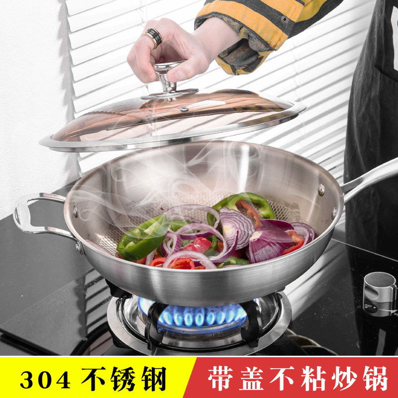 炒锅304不锈钢燃气灶适用电磁炉专用电池炉炒菜锅不粘锅大号家用
