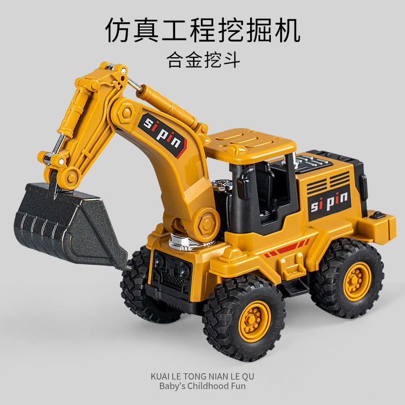 挖掘机工程车儿童合金玩具车汽车模型惯性车推土机男孩玩具小汽车