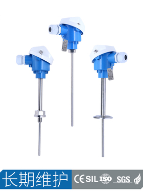 星仪CWDZ33A耦头温度变送器  PT100输出4-20MA一体化温度传感器