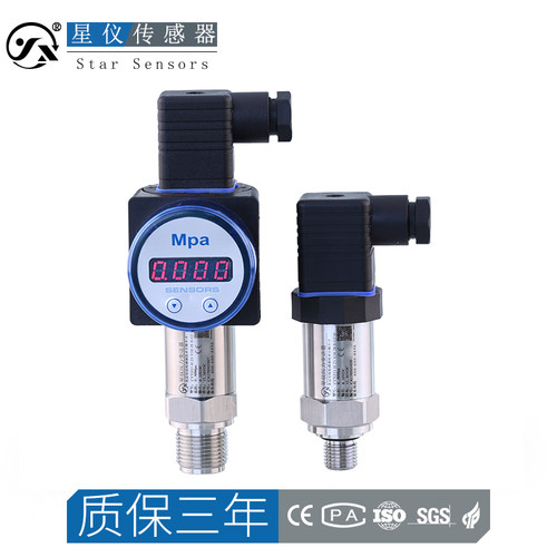 压力变送器气液通用4-20ma星仪