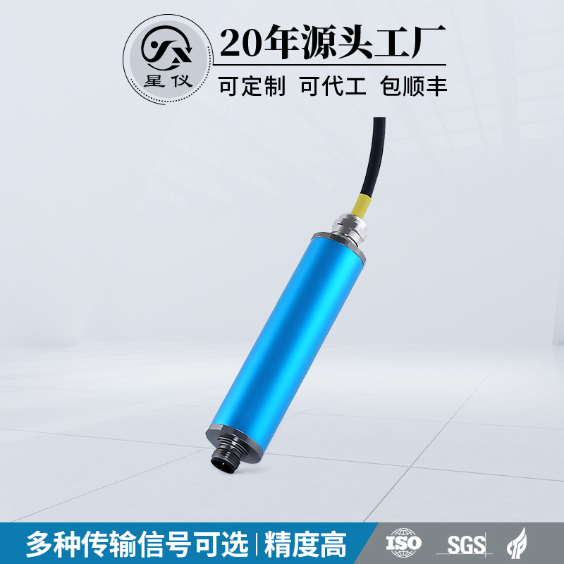 星仪FD01信号放大转换器电流电压数字485多信号输出距离远抗干扰